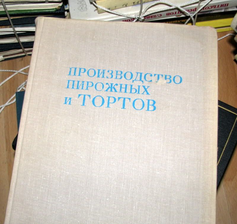 Сокровища из детства. Photobucket