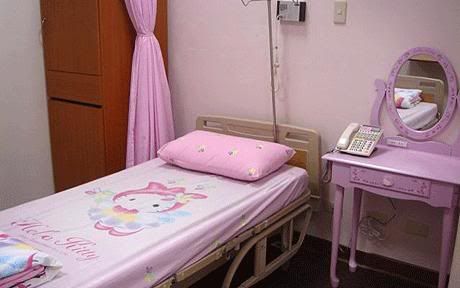 Hau Sheng Hospital in Yuanlin