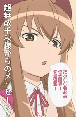 回到首頁