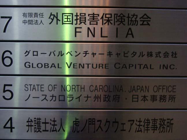 Venture