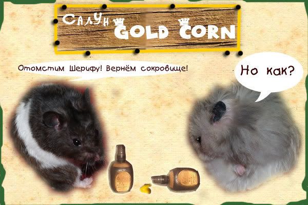 Картинка комикса