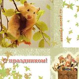 hamster poctcard