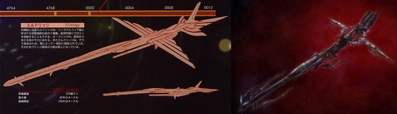 Xenogears: God and Mind Forums > The Eldridge and Abel's Ark Xenogears: God and Mind Forums > The Eldridge and Abel's Ark