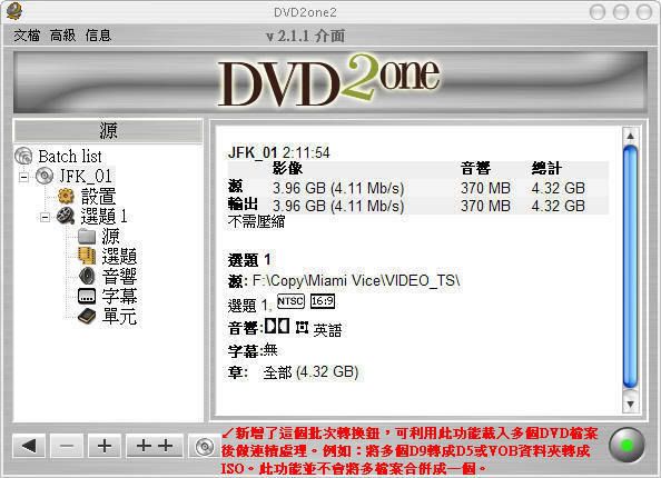 http://i71.photobucket.com/albums/i150/tyji/Soft/dvd2one211-08.jpg