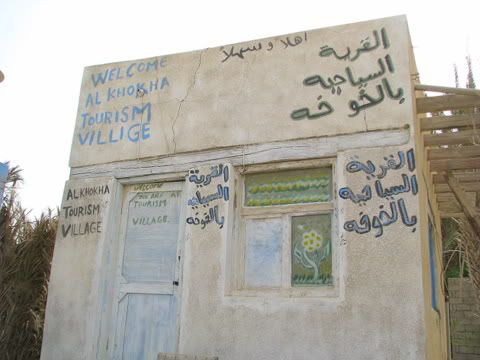 Yemen, Khokha