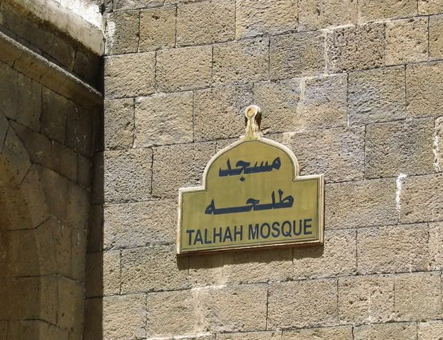 Yemen, old Sana'a