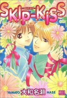Skip Kiss by Yamato Nase